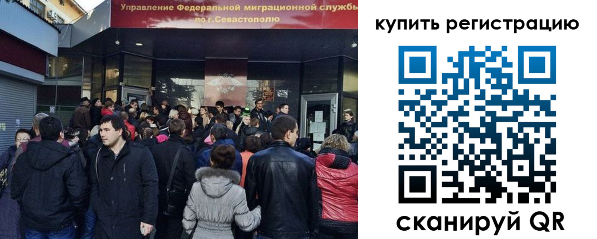 временная регистрация поиск в Малой Вишере