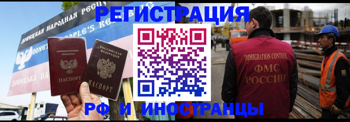 где прописаться в Малой Вишере