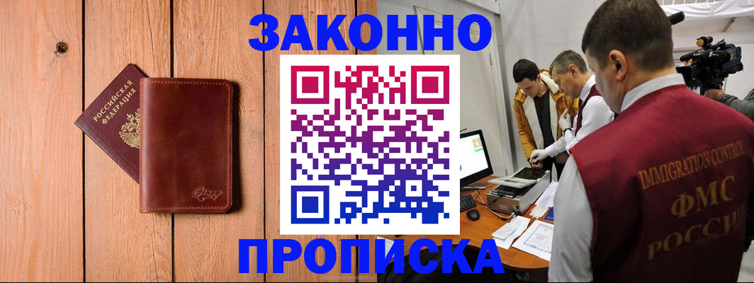 регистрация для дет. сада в Малой Вишере